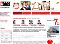 �����002 � ��� ������� �������� � �����������  �� ������������, ������� ������� ������� ������ � ������, ���������� �����, ������ �������� �� ������� ���� ��� �����������